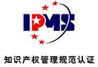 品质管理